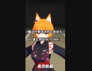 #値上げ受け入れてません【自作作詞＆自動ダンス】 #shorts