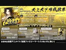 【XFD】天上天下唯我独尊 / いれいす【悠佑 1stソロアルバム視聴動画】