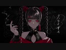 酔いどれ知らず 歌ってみた 【あるたら】