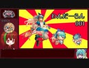 【WLW】わんだーらん 001【ルビー筆】