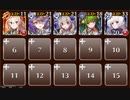 小人！　花嫁！　誘拐！？　☆３　白以下　白無垢姫とたくさんの小人