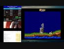 超魔界村Normal RTA 33分31秒 （SDA33分13秒)  2022年06月09日(木)
