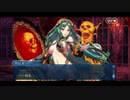 勇者が往く！　FGO１部を越えたので２部初見実況　part406