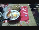 【ずいえき】2022/06/08　目玉焼きかけご飯作る