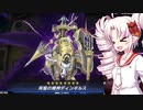 オル×2決闘者ついなちゃん！10【遊戯王マスターデュエル】