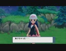 【実況】懐かしみながら旅するシャイニングパール　Part30