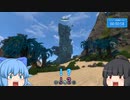 #13【深海探索】異星人の忘れ物？海だけの惑星で謎の構造物発見！【ゆっくり実況】