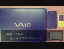 SONY feat.IA / ルルフィP