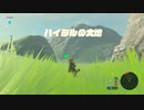 【ゆっくり実況】7日目:ゼルダの伝説ブレスオブザワイルド弓縛り実況。