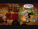 【Miitopia】3DSの設定そのままにSwitch版を実況プレイPart27【非常にぐだぐだ】