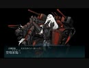 【艦これ】2022梅雨　E3-1甲　ラスダン