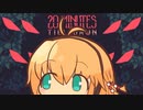 マキの簡単にクリアしたい20 Minutes Till Dawn【VOICEROID実況】