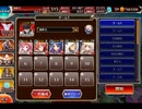 千年戦争アイギス 白無垢姫とたくさんの小人：花嫁衣装と囮捜査【☆3×銀以下】