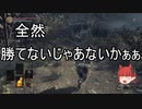 【DARK SOULS III】第五回やるしかナイト【ゆっくり実況】