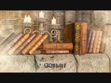 ファレンガーが行くSKYRIM竜の墓巡り 第三十夜（再）