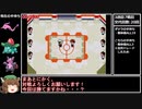 【RTA】ポケモンエメラルド  金ダツラRTA (乱数調整禁止) 1時間39分48秒 part3/6