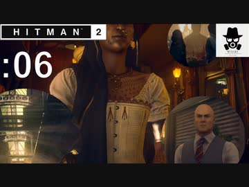 【女王様としっぽり】HITMAN2（ヒットマン2）をオトナ向け実況プレイ：06【ムンバイ】