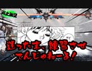 GGSTハッピーケイオス　めくりの哲学