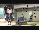 隣人のアリアルさんとミリアルさん　406『易怒性』