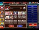 千年戦争アイギス 白無垢姫とたくさんの小人：小人！花嫁！誘拐！？【☆3×銀以下】
