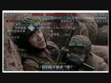 ホモと見るbilibiliで一番人気のある日本人