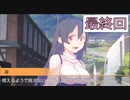 【PANTY_PARTY】パンツ学基礎論【実況】part10