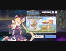 【プリコネ】ルナの負けだよ946