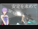 【BF2042】いいとこ見せたいゆかりさんのFPS奮闘記番外編#1.5【ソフトウェアトーク雑談】