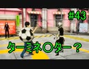 【実況】　女性の下着が見たいHD‼　43枚目