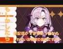 【切り抜き】初配信ができなかったかもしれない裏話【壱百満天原サロメ/にじさんじ切り抜き】