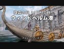 ファレンガーが行くSKYRIM竜の墓巡り 第三十四夜（再）