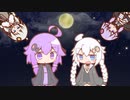 【ボイパロイド】出逢い(ファイアーエムブレム外伝)【歌うボイスロイド】