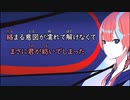 【iPhoneだけで】糸 歌ってみました / 花譜 - 歌 micchi