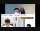 【くぼた】加藤ひろゆきに反論