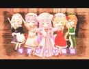 【東方MMD】「うまぴょい伝説」【パチュリーの日】