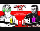 【字幕実況】必死こいてプレイ【DDR A3】#11