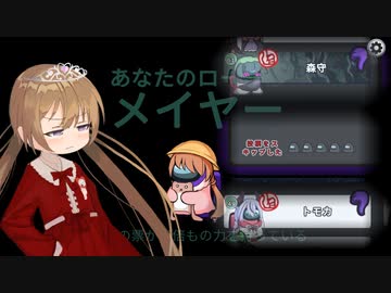 【Among_Us】アイちゃん「アイちゃんそんちょーです」