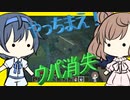 【マイクラ】 #47 やっちまえ！マインクラフト【CeVIO実況】