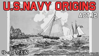 [ゆっくり実況版] U.S.NAVY ORIGINS Act.12 [Ultimate Admiral:Age of Sail]