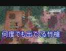 ここの罠ひっこめてもすぐ出てくるんですけど　ファイアーエムブレムif透魔王国ルートPart74