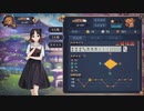 【3麻】雀魂玉の間で麻雀を打つ_127