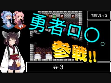 マグナブラバン～遍歴の勇者～RTA　6時間28分57秒　Part3 / 6