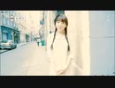 【堀江由衣】「ヒカリ」コメント06