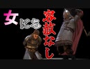 【マウントアンドブレード2実況#21】処刑処刑また処刑。悪党最高！【Mount & Blade 2】