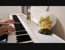 【ピアノ】おどる紲星あかりのBGMを弾いてみた【meow bell】