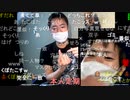 20220609　暗黒放送　くぼた枠　放送