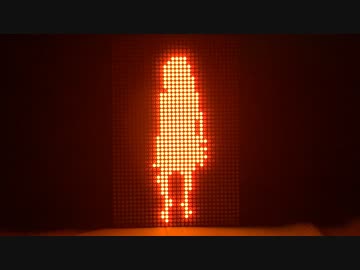 おどる紲星あかりLED　BB素材+使用例