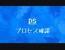 [10秒Linux]ざっくりわかる「ps」