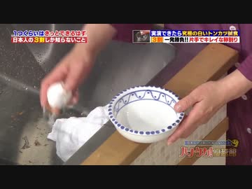 途中で飽きた