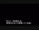 B’zの有頂天を弾いてみた。